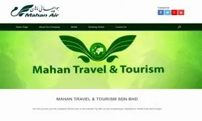 آمریکا شرکت وابسته به هواپیمایی ماهان در مالزی را تحریم کرد