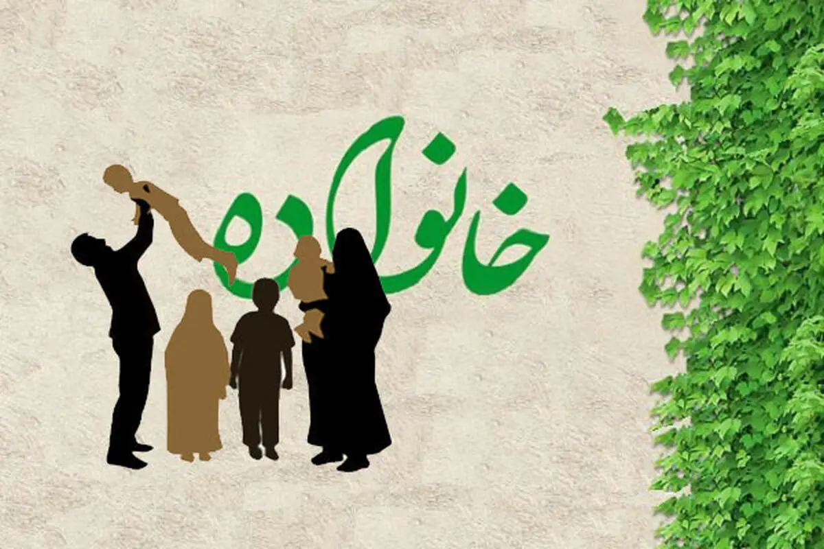 خانواده، از مهم‌ترین علل کاهش خشونت در جامعه