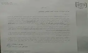 مهر تایید کروبی بر تصمیمات اخیر شورای مرکزی اعتماد ملی