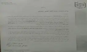 مهر تایید کروبی بر تصمیمات اخیر شورای مرکزی اعتماد ملی