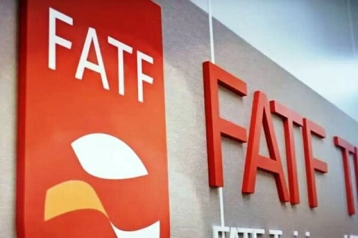 تبعات جدی استمرار حضور ایران در لیست سیاه FATF

