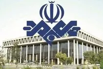 عضو کمیسیون امنیت ملی: رهبری به صداوسیما تذکر داد/ عکس