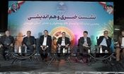 نشست هم‌اندیشی نمایشگاه توانمندی‌های روستا و عشایر خوزستان با حضور مدیران عالی استان برگزار شد