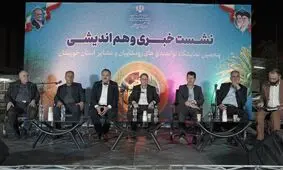نشست هم‌اندیشی نمایشگاه توانمندی‌های روستا و عشایر خوزستان با حضور مدیران عالی استان برگزار شد