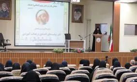 گزارش تصویری/ اولین همایش تخصصی ویژه فرهنگیان فرهیخته برگزار شد