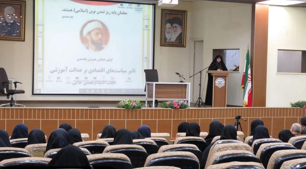 گزارش تصویری/ اولین همایش تخصصی ویژه فرهنگیان فرهیخته برگزار شد