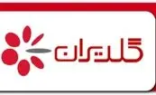 فاجعه نظرسنجی در شرکت گلدیران / اگر نظر منفی بدهید، تکنسین شرکت زنگ می‌زند و دعوا می‌کند!