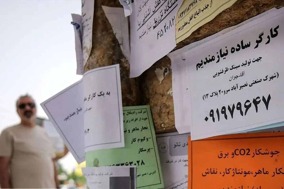 تغییر جدید در بیمه بیکاری؛ حذف انتظار چندماهه برای پرداخت