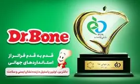 گامی بلند در راستای تضمین سلامت کودکان و نوجوانان با تولید تنقلات فراسودمند