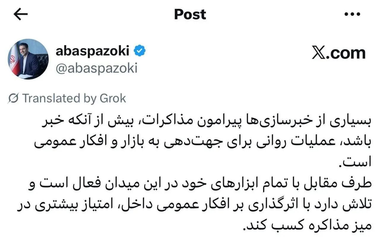 واکنش معاون دفتر عارف به خبر لغو و برگزاری دوباره مذاکرات