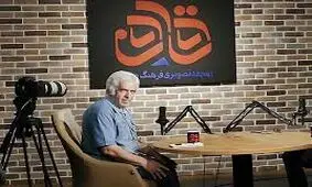 انتقاد شدید رئیس دانشکده روانشناسی تهران از مدیران تلویزیون/ ویدئو