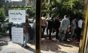 تجمع اعتراضی بازاریان تهران به افزایش شدید قیمت ارز و طلا/ ویدئو