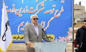 تولید محصولات جدید و اجرای طرح های توسعه ای در اولویت است/ تجلیل امام جمعه و نماینده شاهرود از ایجاد اشتغال پایدار