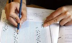 کدام معلمان شاغل در آموزش و پروزش می‌توانند در آزمون استخدامی شرکت کنند؟
