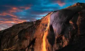 آبشار مرگباری که به جای آب، آتش دارد!