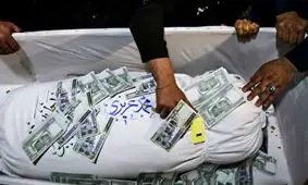 جشن دامادی «محمد» در معراج شهدا