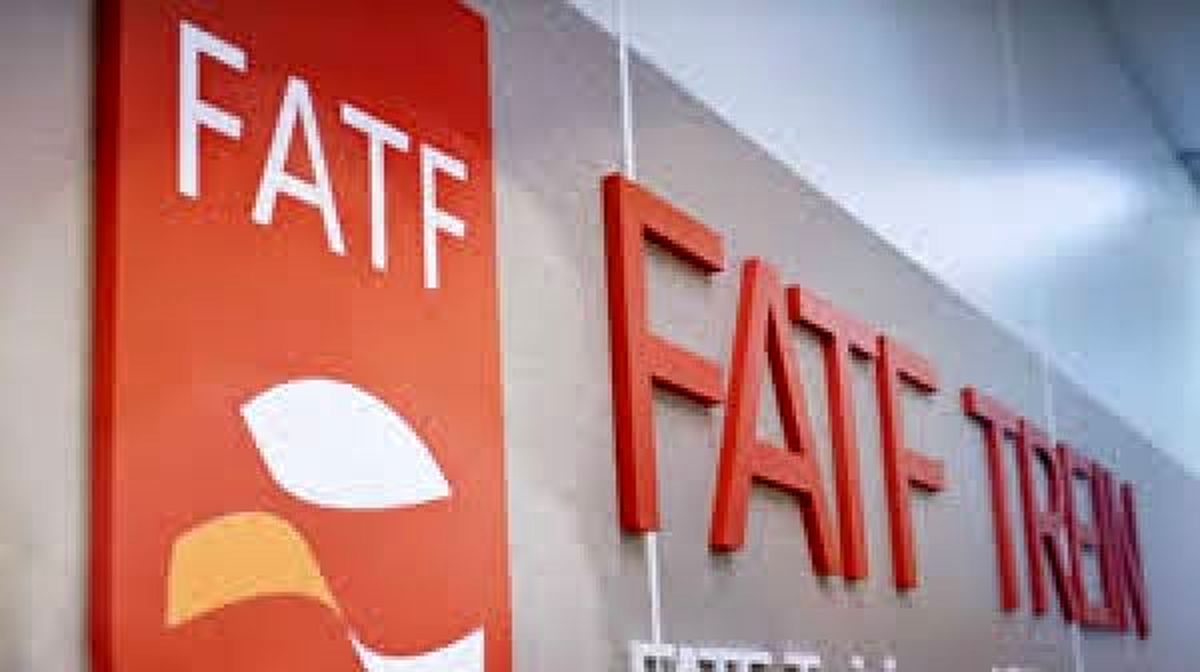 الزامات FATF را در کشور به اجرا گذاشتند
