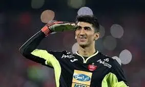 خوشگذرانی دروازبان تیم ملی و خانواده اش در ترکیه!