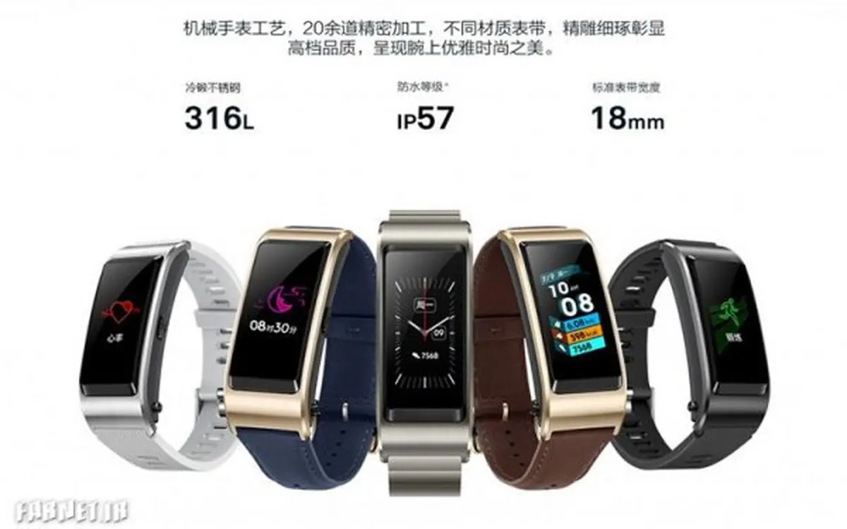 هواوی TalkBand B5 معرفی شد؛ ترکیبی از دستبند هوشمند و هدست بلوتوث