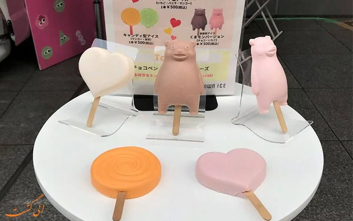 باورنکردنی است! اما این بستنی به هیچ وجه آب نمی شود!