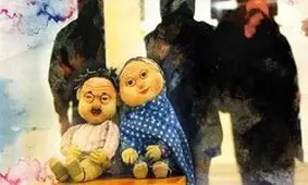 کسی از عروسک‌های ایرانی خبر داره؟