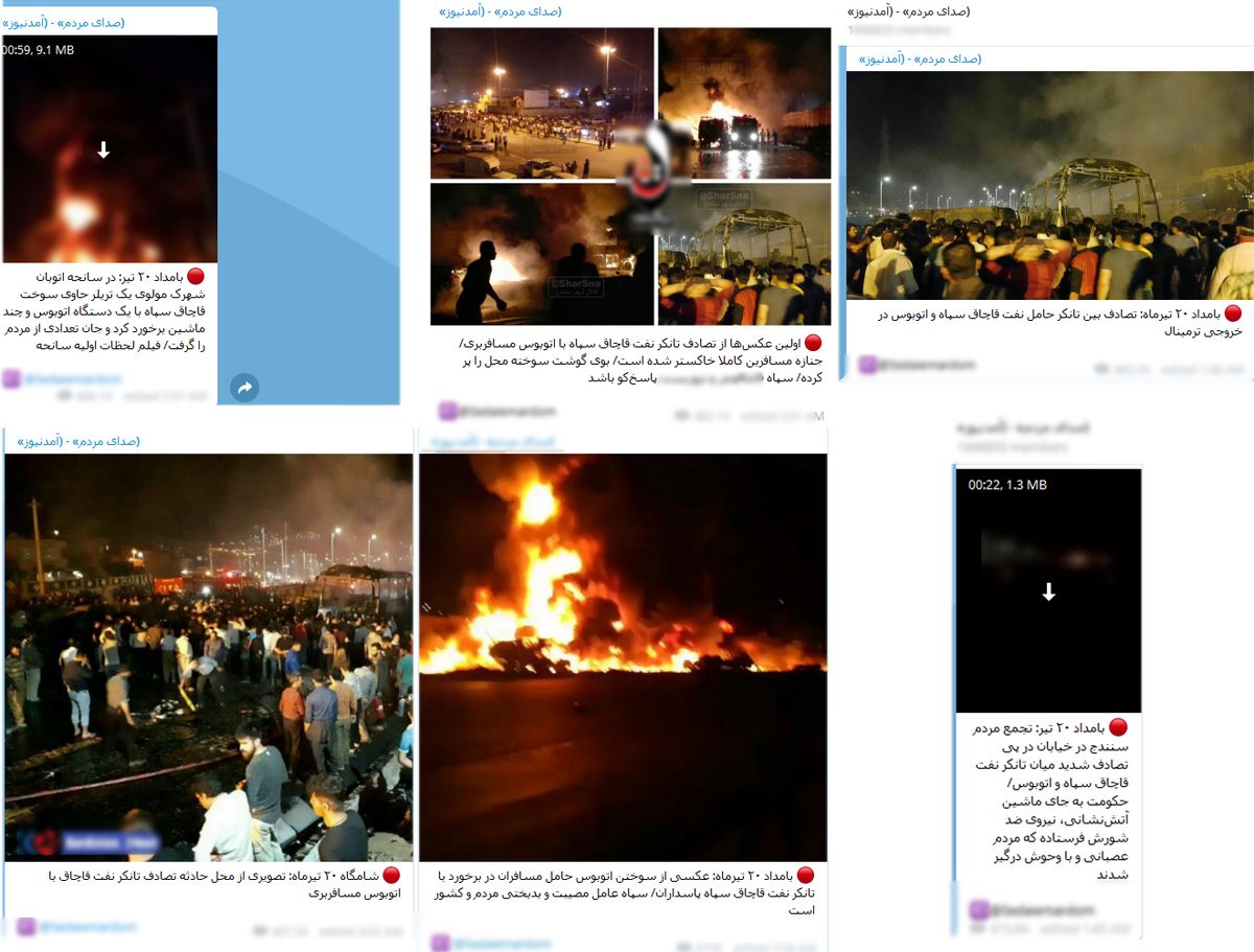 تلاش «آمدنیوز» برای شعله‌ور کردن آتش در سنندج/ 5 دروغی که رسانه‌های معاند به خورد کاربران دادند
