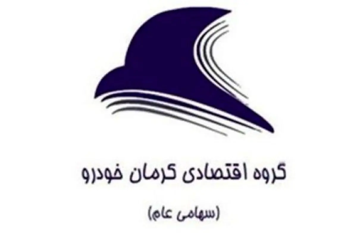 «کرمان خودرو» فرابورسی شد