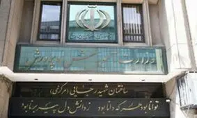 توضیح آموزش‌وپرورش درباره خبر قطع حقوق تابستانی معلمان