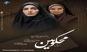 تولید «محکومین۲» به تعویق افتاد/ رقم‌های پیشنهادی برخی بازیگران قابل قبول نیست