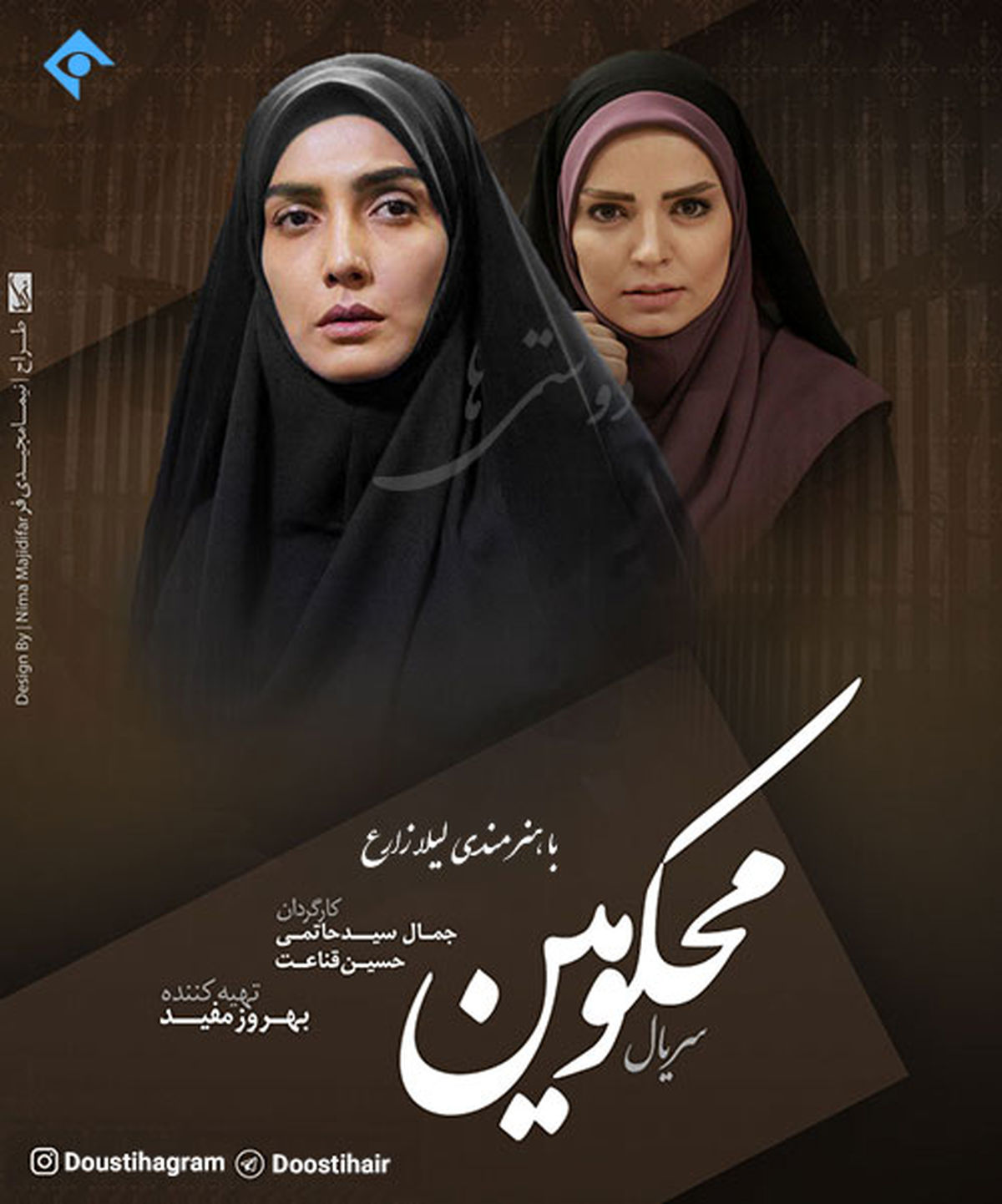 تولید «محکومین۲» به تعویق افتاد/ رقمهای پیشنهادی برخی بازیگران قابل قبول نیست
