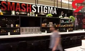 استخدام در رستورانی که همه پرسنل آن ایدزی هستند