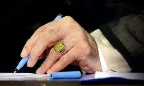 ورود رهبر انقلاب به موضوع تشعشعات رادیویی