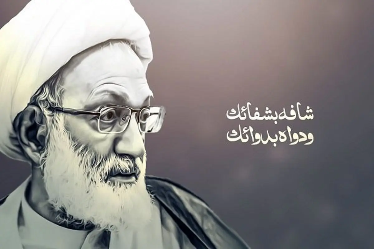 شروع درمان شیخ عیسی قاسم در خارج از بحرین