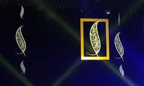 اجرای مشترک تهران و ایتالیا در هفتمین روز جشنواره