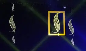 اجرای مشترک تهران و ایتالیا در هفتمین روز جشنواره