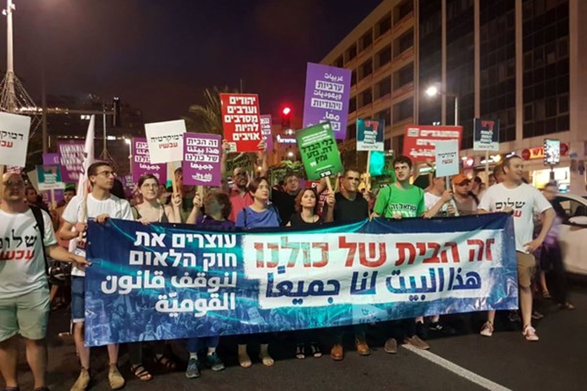 تظاهرات ساکنان تلآویو در اعتراض به طرح «کشور یهود»