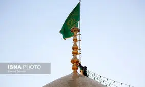 پرچم حرم مطهر حضرت معصومه(س) تعویض شد+ عکس