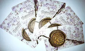 کتاب « راه نشان» منتشر شد