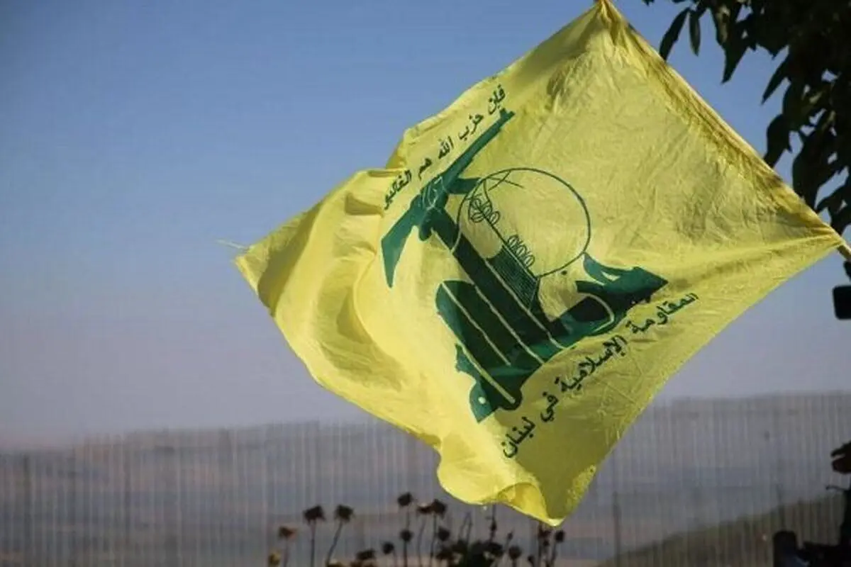 اقدام خصمانه آمریکا علیه حزب الله لبنان