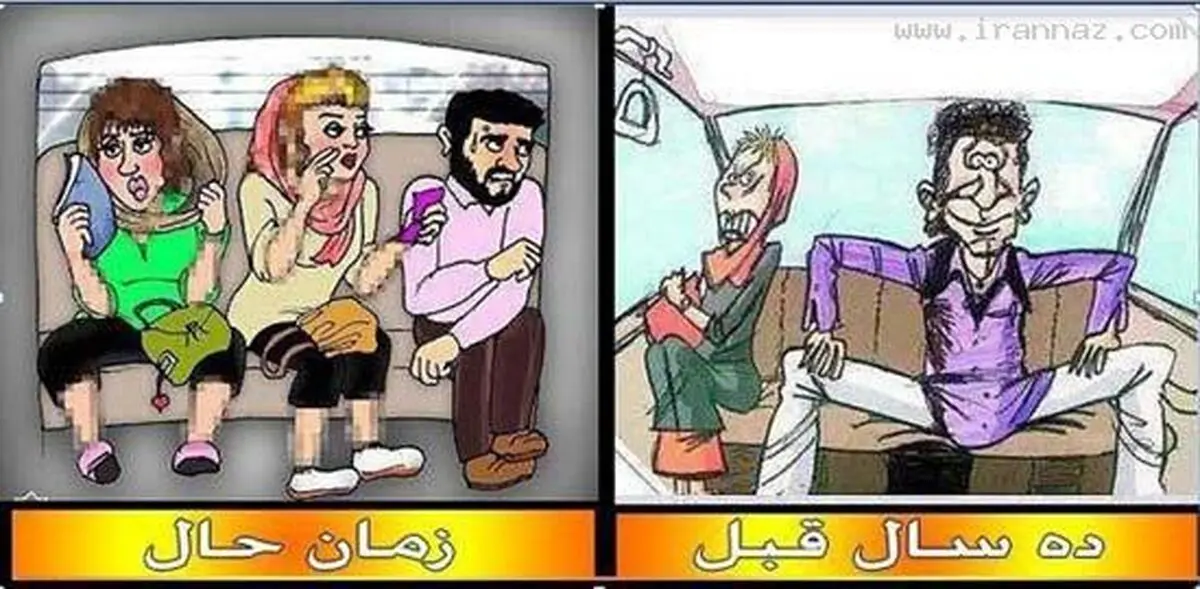نحوه نشستن برخی از دختر خانم ها در تاکسی