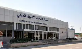 پروازهای فرودگاه نجف اشرف از سر گرفته شد