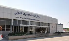 پروازهای فرودگاه نجف اشرف از سر گرفته شد