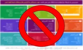 بیش‌ترین آمار فیلترینگ در کدام کشورهاست؟