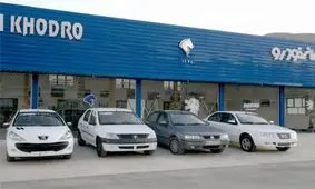 قیمت انواع محصولات ایران خودرو ۲۴ تیر۹۷