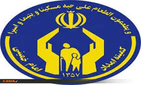اشتغال‌زایی کمیته‌امداد برای زنان سرپرست خانوار + داده نما