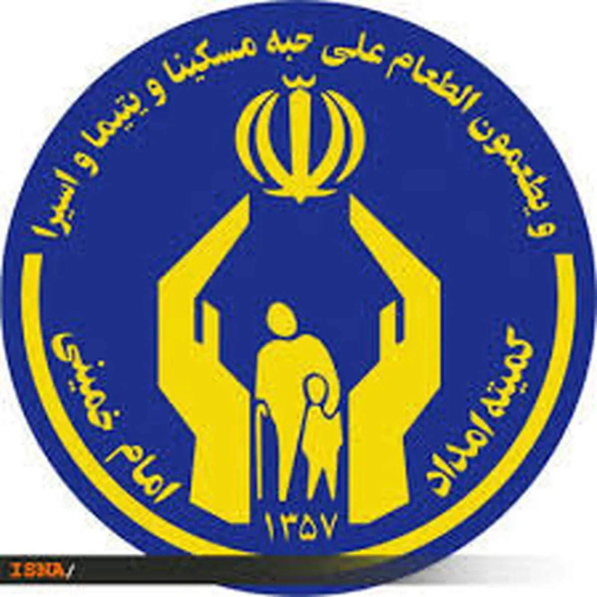 اشتغال‌زایی کمیته‌امداد برای زنان سرپرست خانوار + داده نما