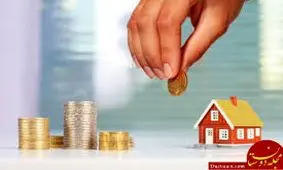 90 میلیون وام مسکن چند برای مشتری تمام می شود؟