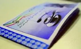 صدور نسخه الکترونیک در مراکز درمانی سازمان تامین اجتماعی چه مزیتی دارد؟