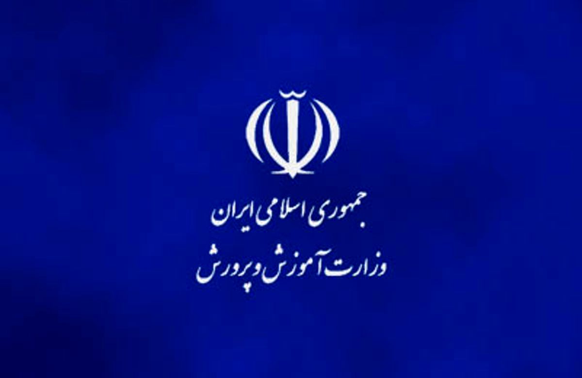 2 مسئول آموزش و پرورش استان تهران عزل شدند