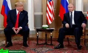 پوتین ترامپ را در هلسینکی کیش و مات کرد